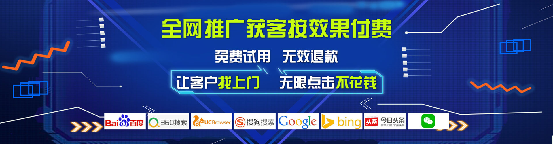 灵石百度代理开户